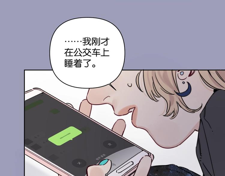 第13话 嫂子好！(1/2)-第17话