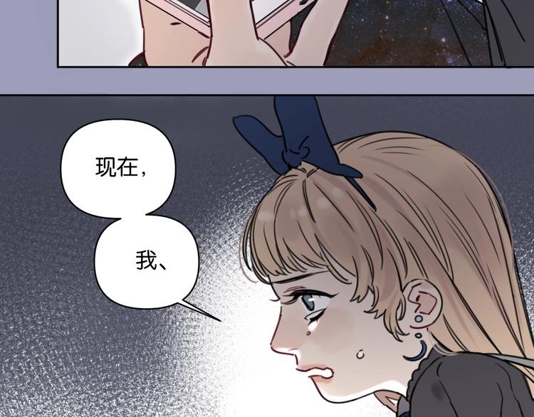 第13话 嫂子好！(1/2)-第17话
