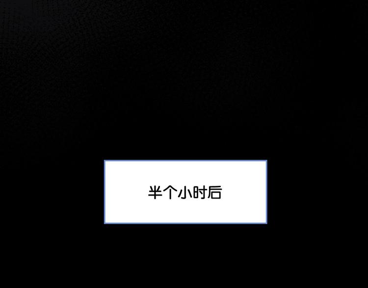 第13话 嫂子好！(1/2)-第17话