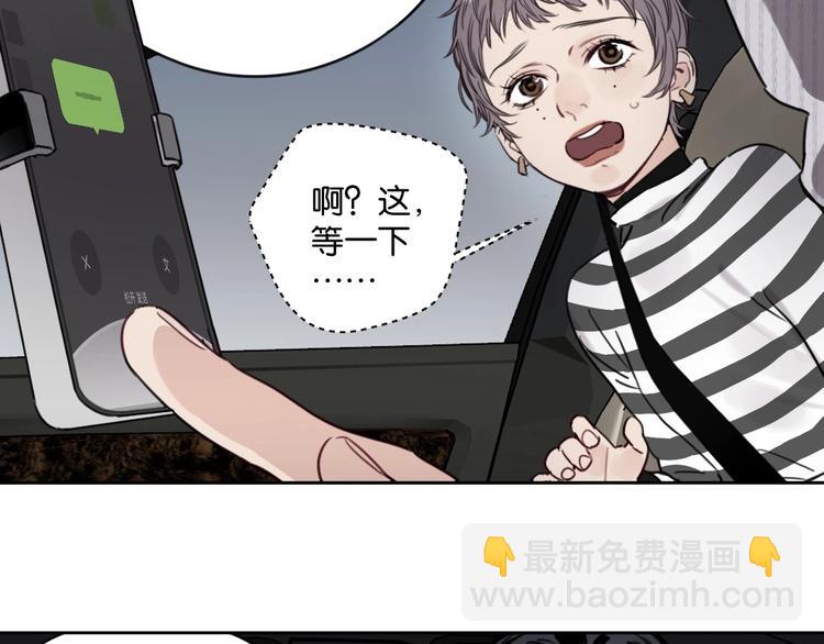 第13话 嫂子好！(1/2)-第17话