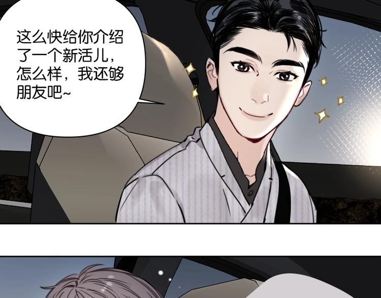 第13话 嫂子好！(1/2)-第17话