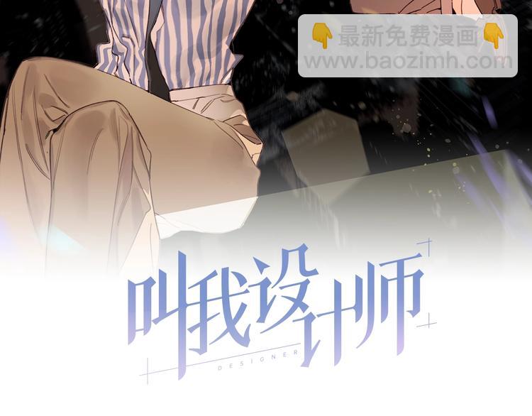 第15话 新一波投喂！(1/2)-第19话