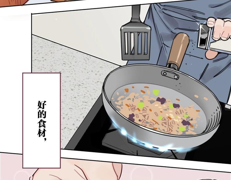 第15话 新一波投喂！(1/2)-第19话