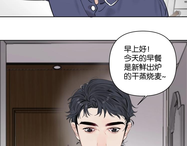 第15话 新一波投喂！(1/2)-第19话