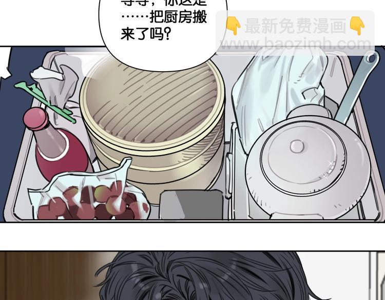 第15话 新一波投喂！(1/2)-第19话