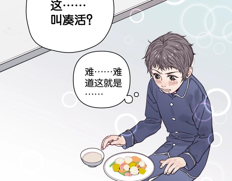 第15话 新一波投喂！(1/2)-第19话
