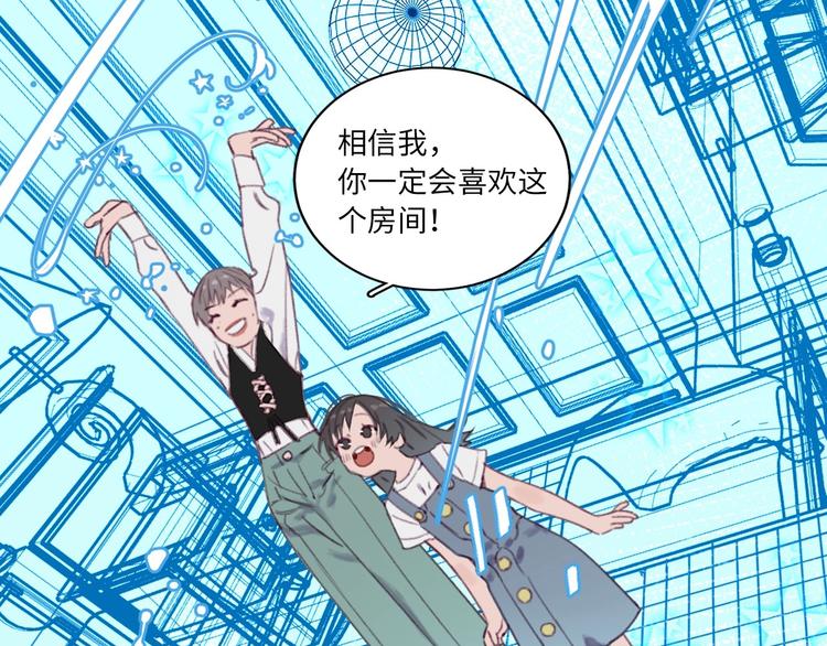 序章 你值得一切美好-第3话