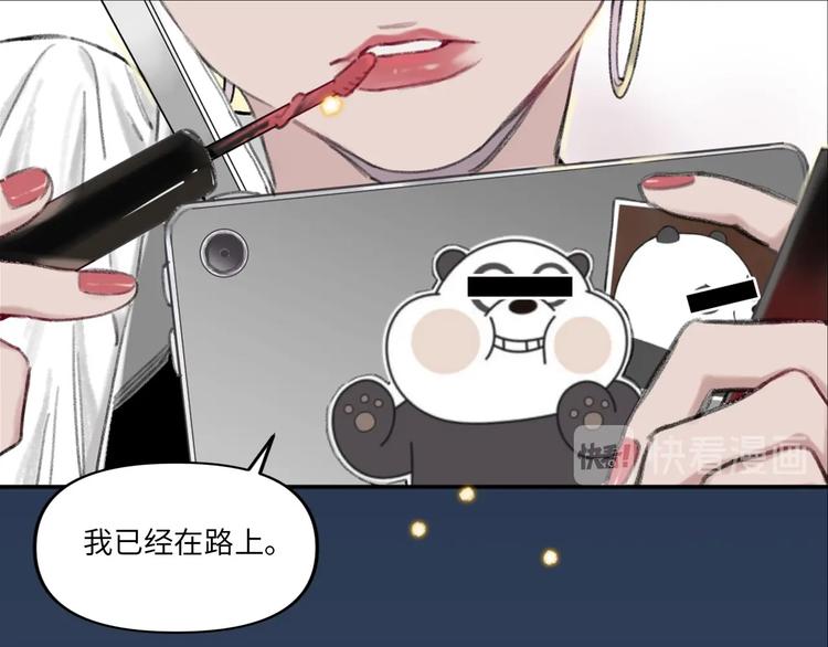 序章 你值得一切美好-第3话