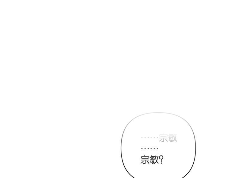 第17话 我不要你&ldquo;为我好&rdquo;！(1/2)-第21话