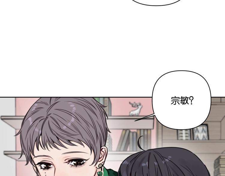 第17话 我不要你&ldquo;为我好&rdquo;！(1/2)-第21话
