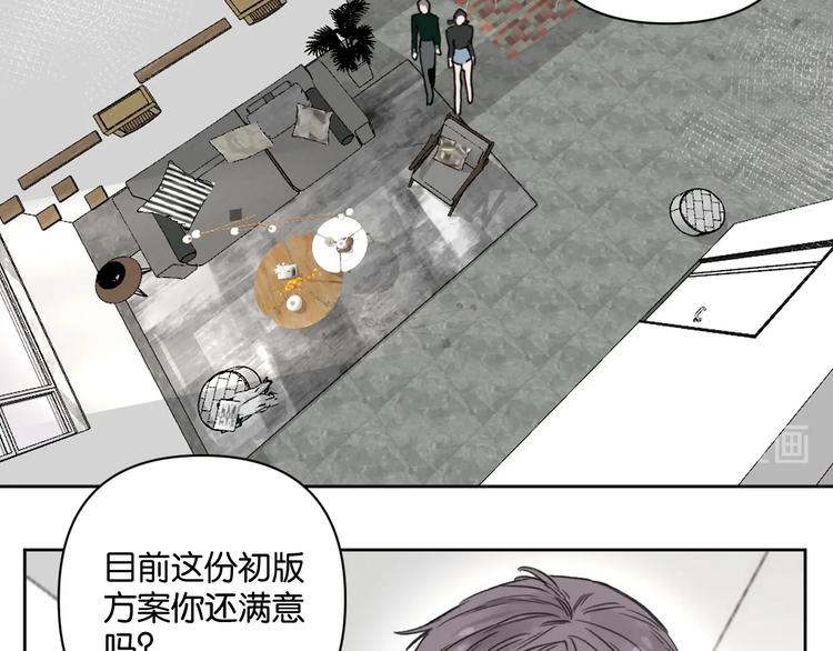 第17话 我不要你&ldquo;为我好&rdquo;！(1/2)-第21话