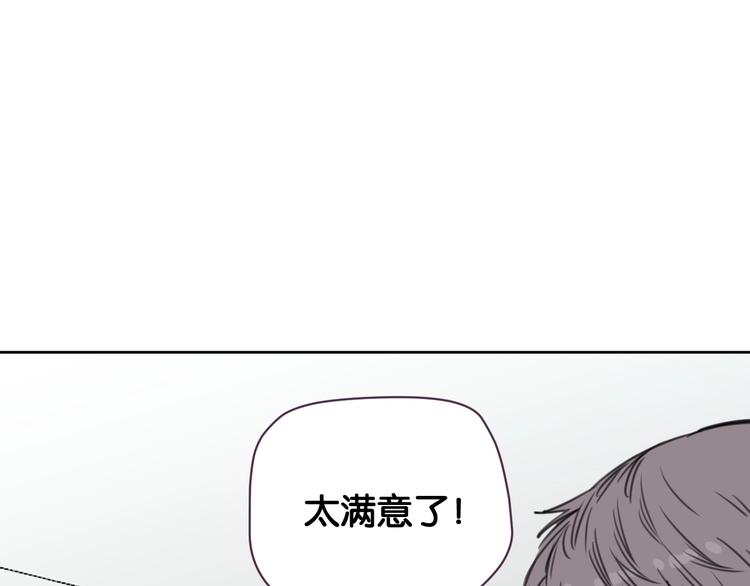 第17话 我不要你&ldquo;为我好&rdquo;！(1/2)-第21话