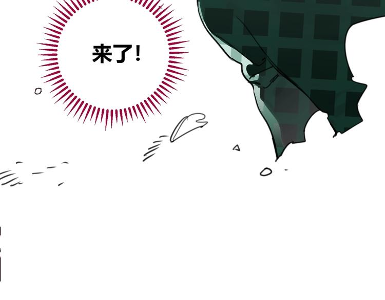 第17话 我不要你&ldquo;为我好&rdquo;！(1/2)-第21话
