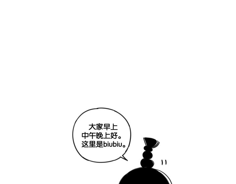 番外剧场二&middot;老白的秘密-第23话