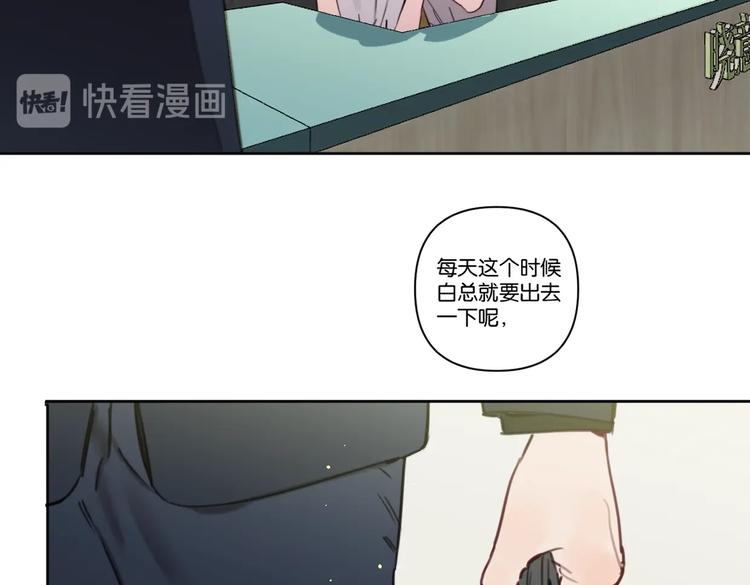 番外剧场二&middot;老白的秘密-第23话