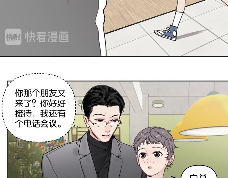 第20话 盼盼被宽哥亲戚查户口(1/2)-第25话