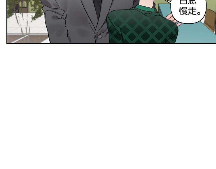 第20话 盼盼被宽哥亲戚查户口(1/2)-第25话