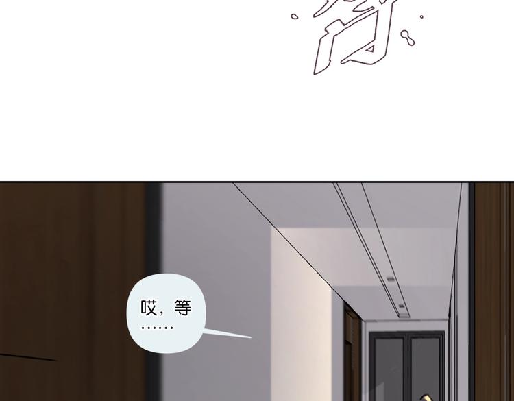 第22话 水晶熊猫(1/2)-第27话