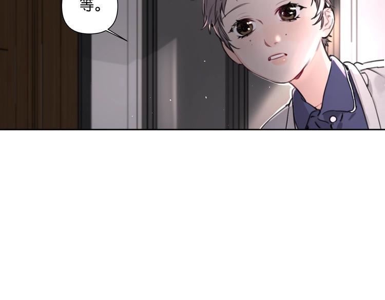 第22话 水晶熊猫(1/2)-第27话