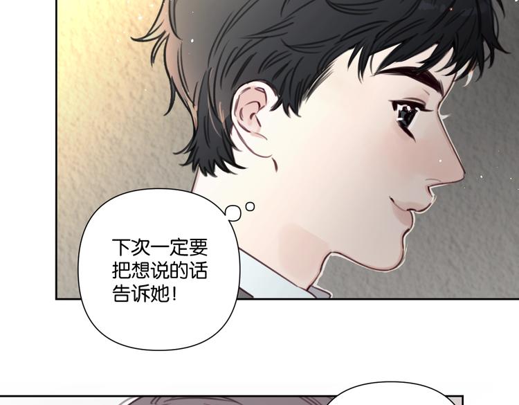 第22话 水晶熊猫(1/2)-第27话