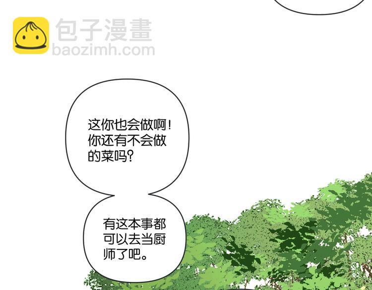 第24话 告白被拒(1/2)-第29话