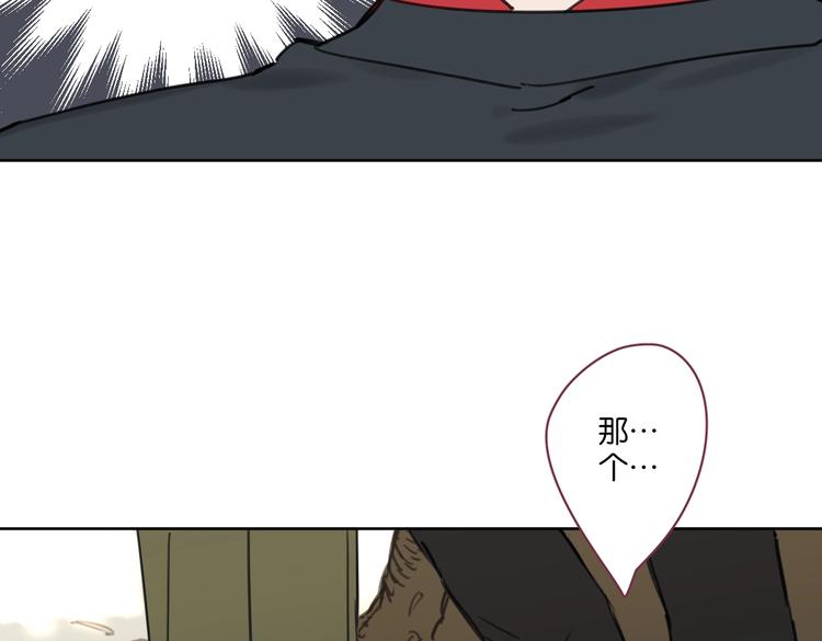 第24话 告白被拒(1/2)-第29话