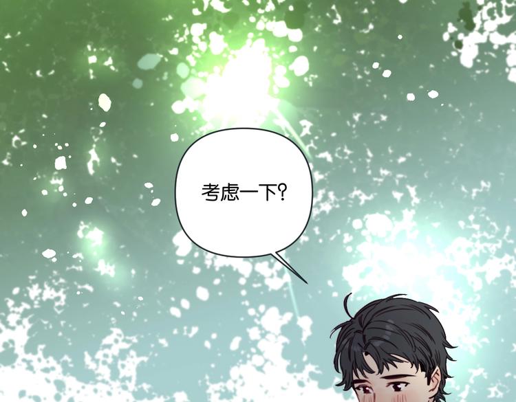 第24话 告白被拒(1/2)-第29话