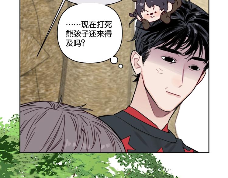 第24话 告白被拒(1/2)-第29话