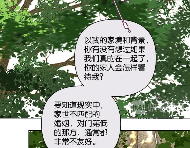 第24话 告白被拒(1/2)-第29话