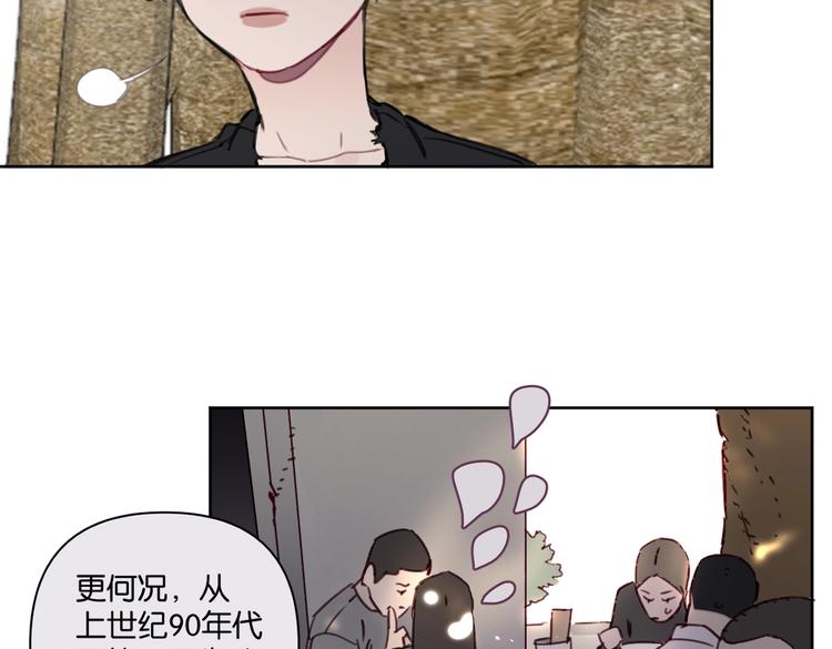第24话 告白被拒(1/2)-第29话