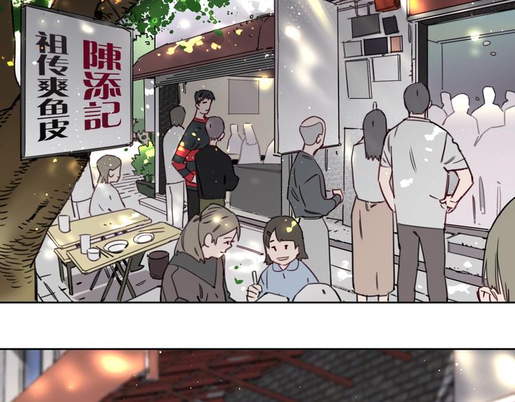 第24话 告白被拒(1/2)-第29话