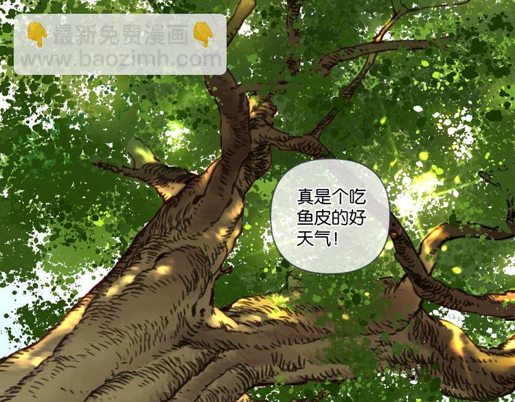第24话 告白被拒(1/2)-第29话