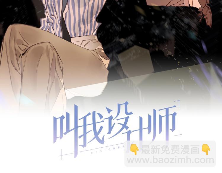 第26话 我不讨厌你(1/2)-第31话