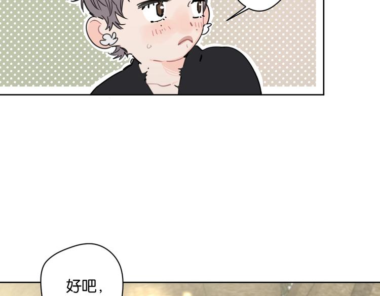 第26话 我不讨厌你(1/2)-第31话
