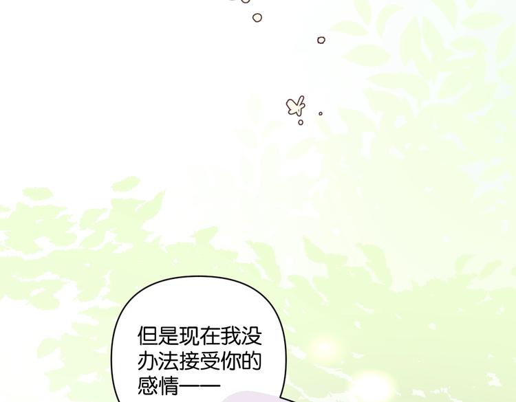第26话 我不讨厌你(1/2)-第31话