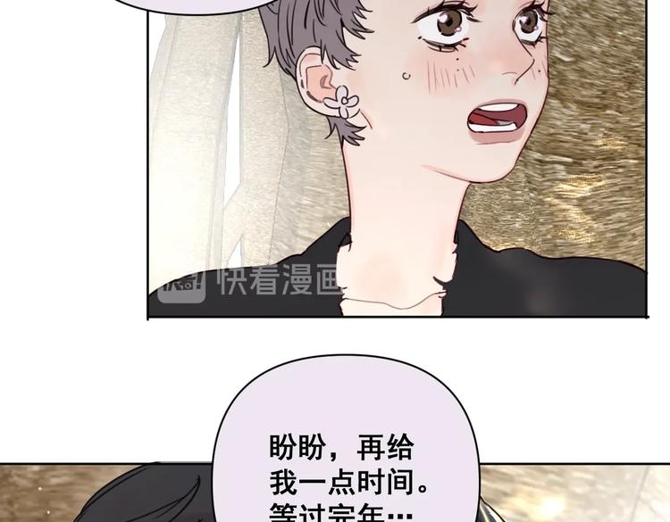 第26话 我不讨厌你(1/2)-第31话