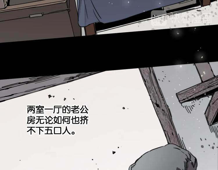 第28话 新难题来袭(1/2)-第33话