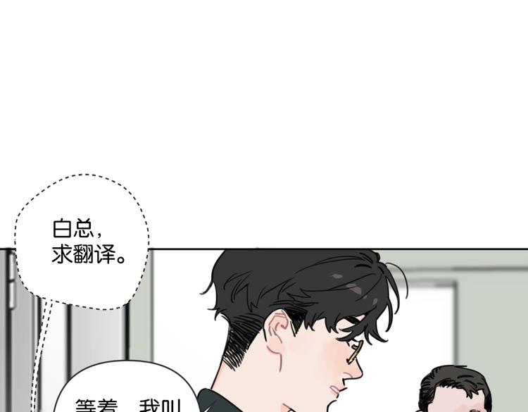第28话 新难题来袭(1/2)-第33话
