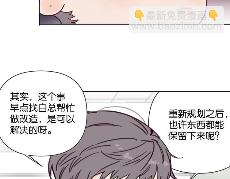 第28话 新难题来袭(1/2)-第33话