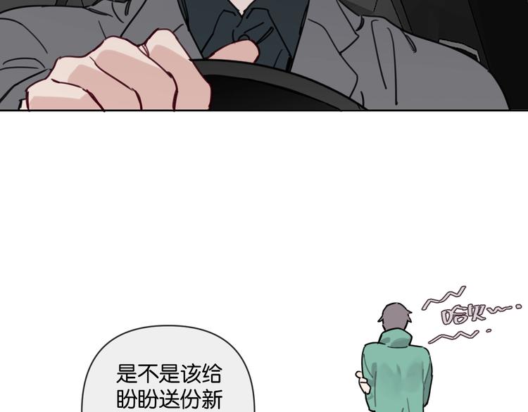 第28话 新难题来袭(1/2)-第33话