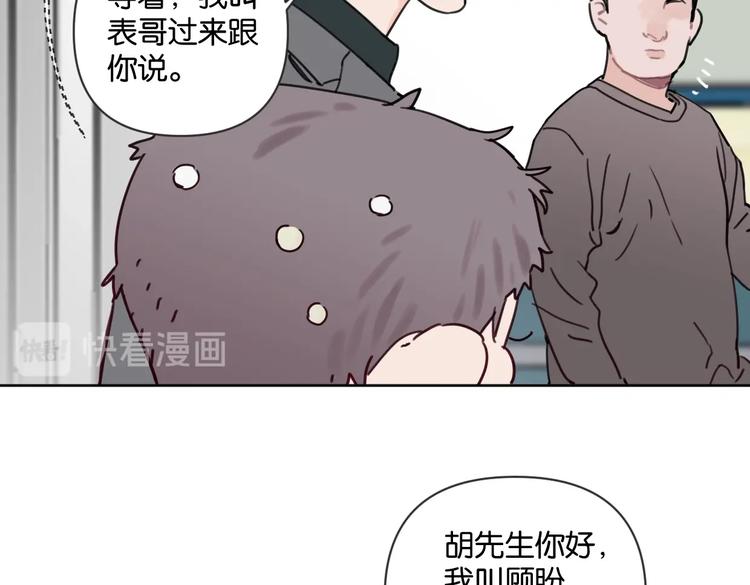 第28话 新难题来袭(1/2)-第33话