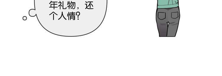 第28话 新难题来袭(1/2)-第33话