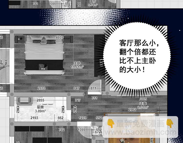 第30话 难题有思路了！-第35话