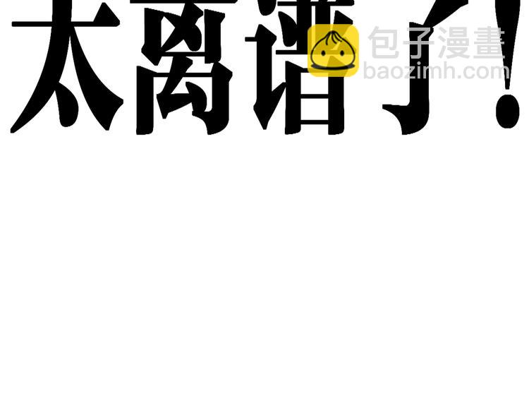 第30话 难题有思路了！-第35话