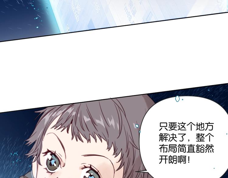 第30话 难题有思路了！-第35话