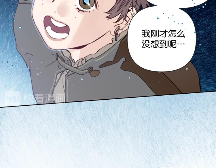 第30话 难题有思路了！-第35话