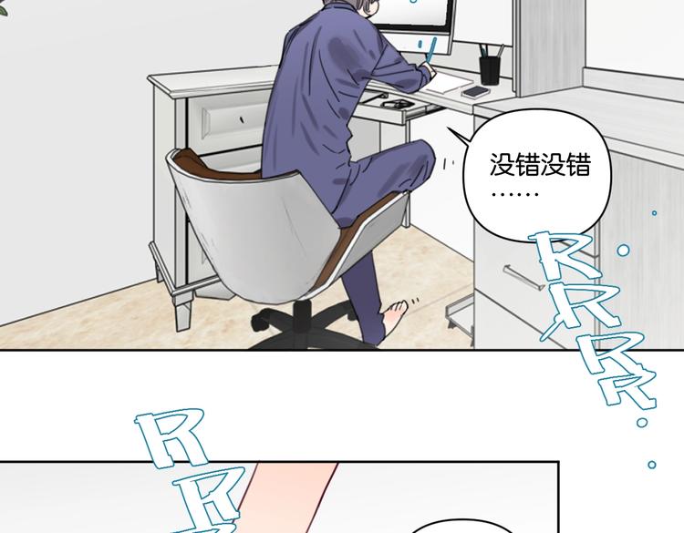 第30话 难题有思路了！-第35话