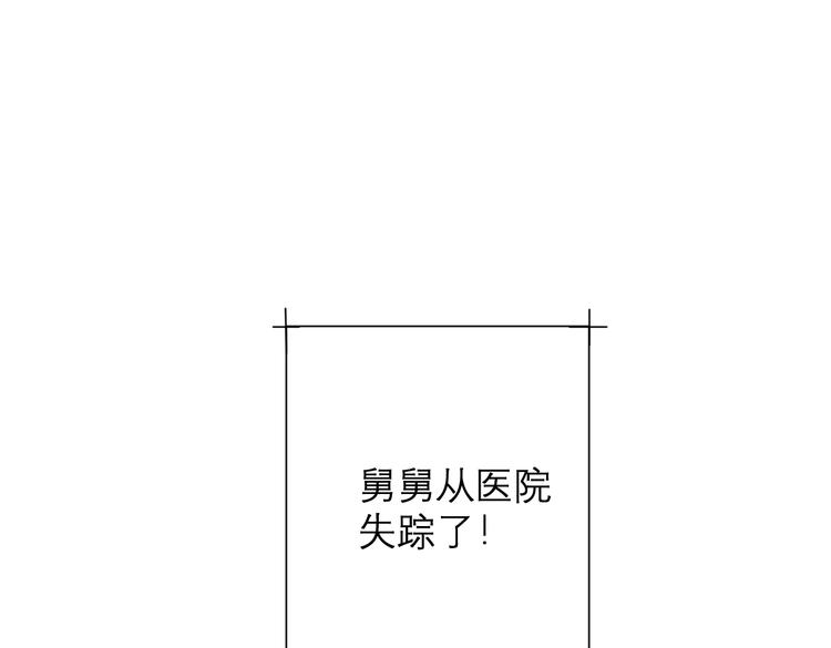 第30话 难题有思路了！-第35话