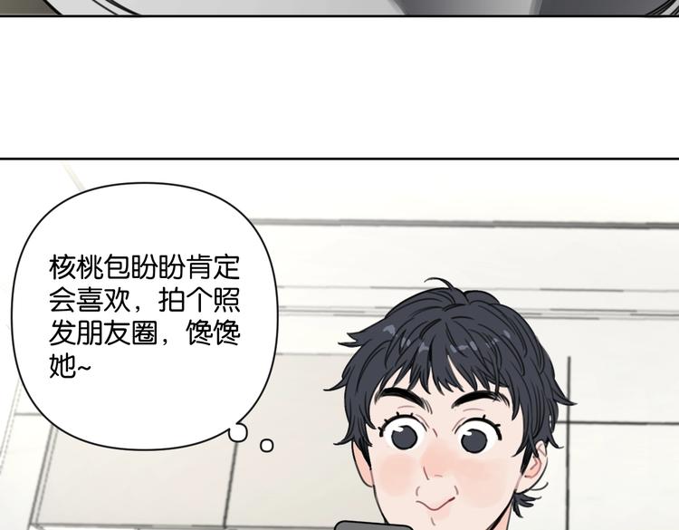 第32话 新人物登场！(1/2)-第37话