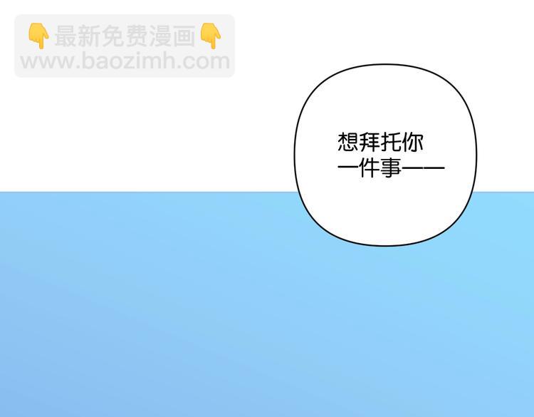 第32话 新人物登场！(1/2)-第37话